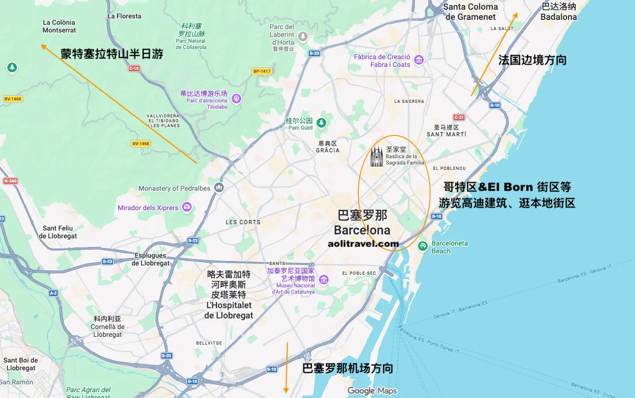 巴塞罗那三日旅行指南-barcelona-3-day-itinerary-guide