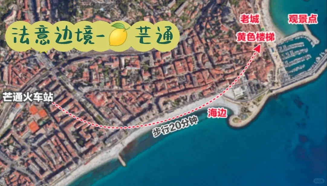 蔚蓝海岸三日游尼斯、摩纳哥、埃兹、芒通、戛纳攻略nice-eze-monaco-menton-cannes-3days-trip