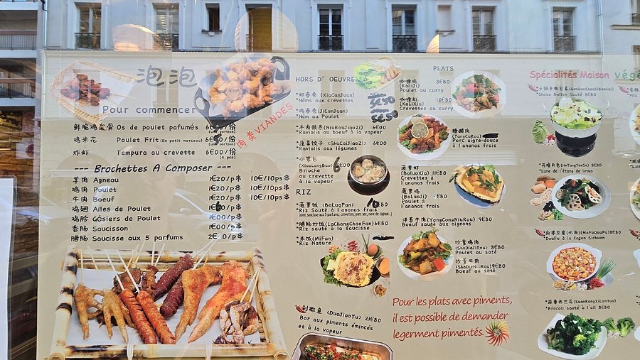 巴黎人气中餐馆paris-top-chinese-restaurants