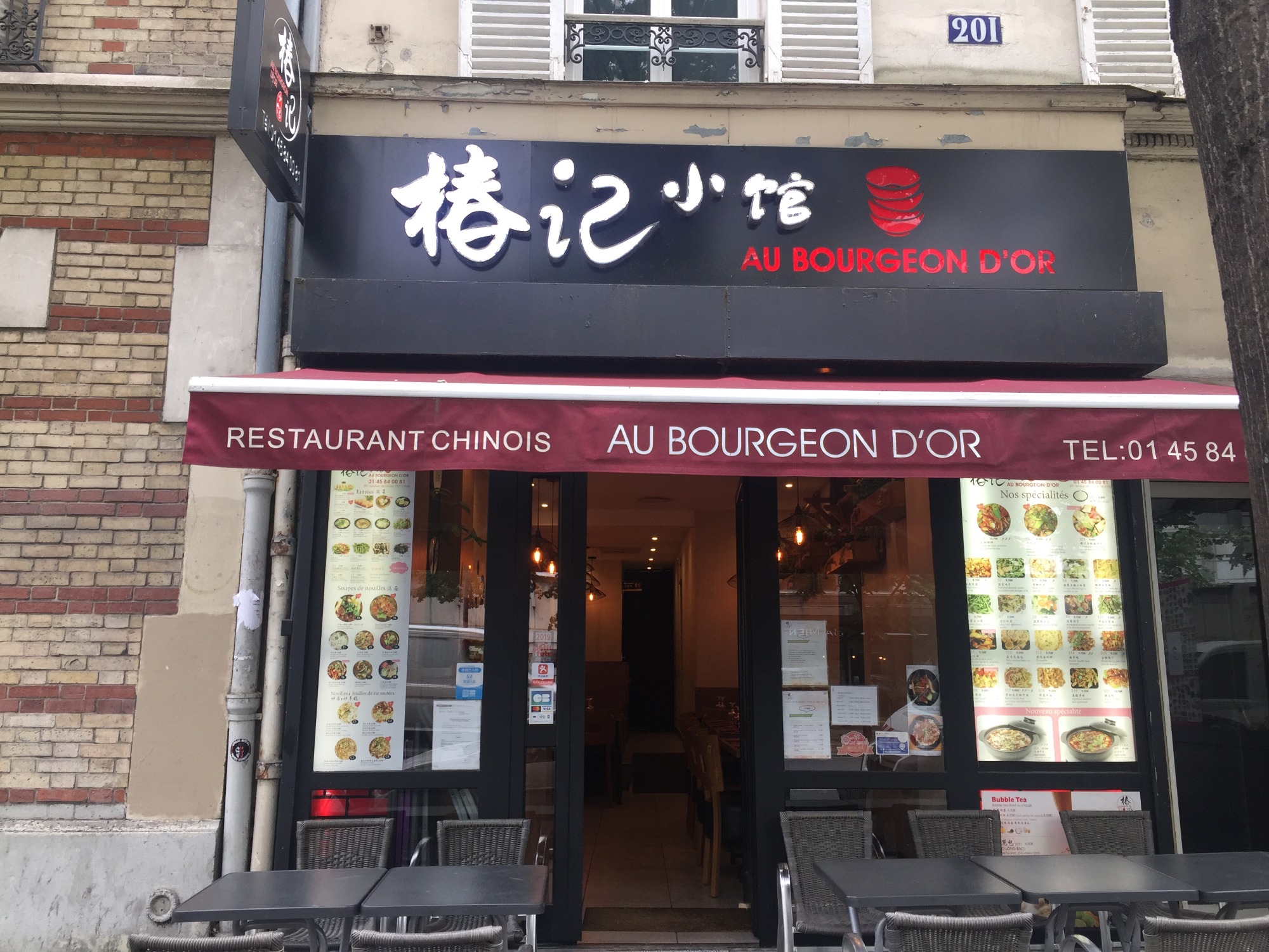 巴黎人气中餐馆paris-top-chinese-restaurants