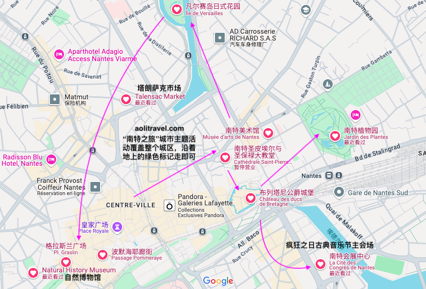 法国南特旅游指南france-visit-nantes
