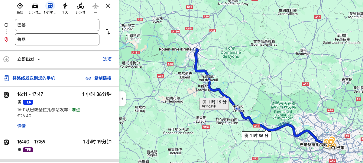 法国鲁昂旅游指南france-visit-rouen