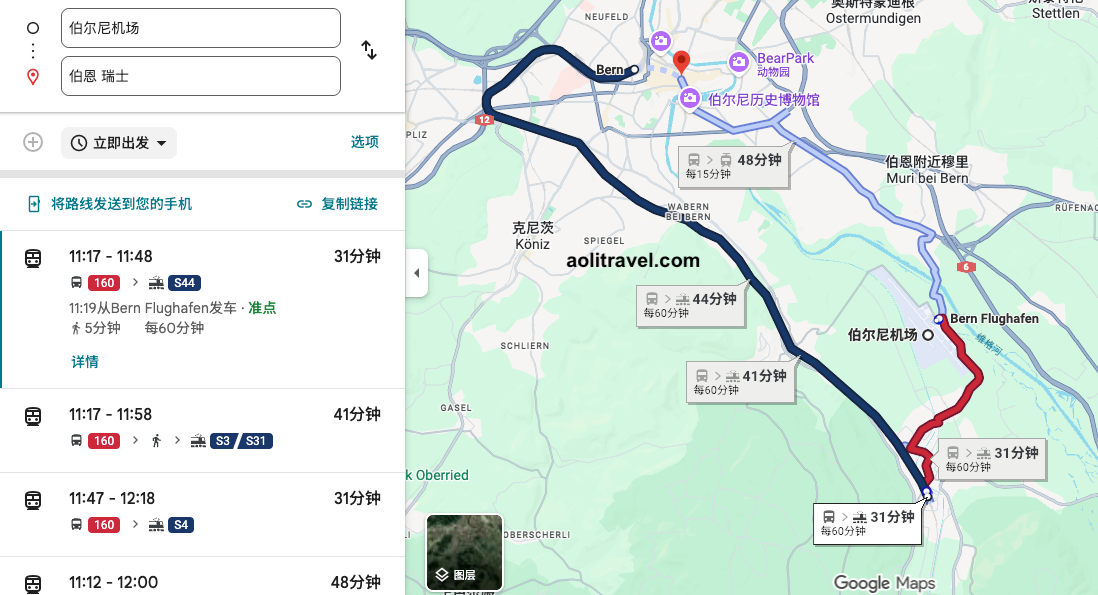 aolitravel.com-bern-one-day-tour瑞士伯尔尼一日游攻略