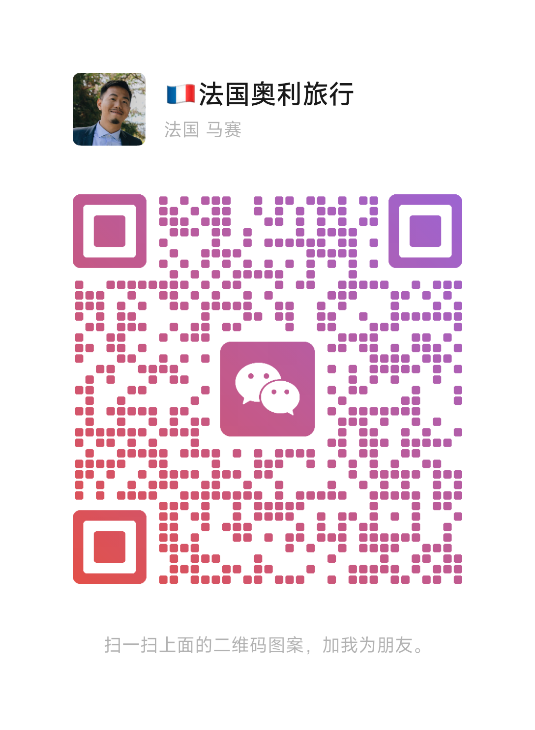 WeChat QR
